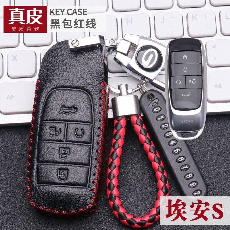 适用2023款埃安s魅580钥匙套真皮带号码牌aion炫530车遥控保护包,汽车用品/电子/清洗/改装,车用钥匙包,淘宝优惠券,粉丝福利购,淘宝优惠卷