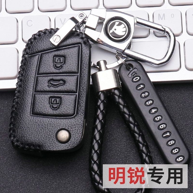 斯柯达明锐钥匙套2017款真皮15/18款明锐车钥匙包男高档锁扣老款,汽车用品/电子/清洗/改装,车用钥匙包,淘宝优惠券,粉丝福利购,淘宝优惠卷