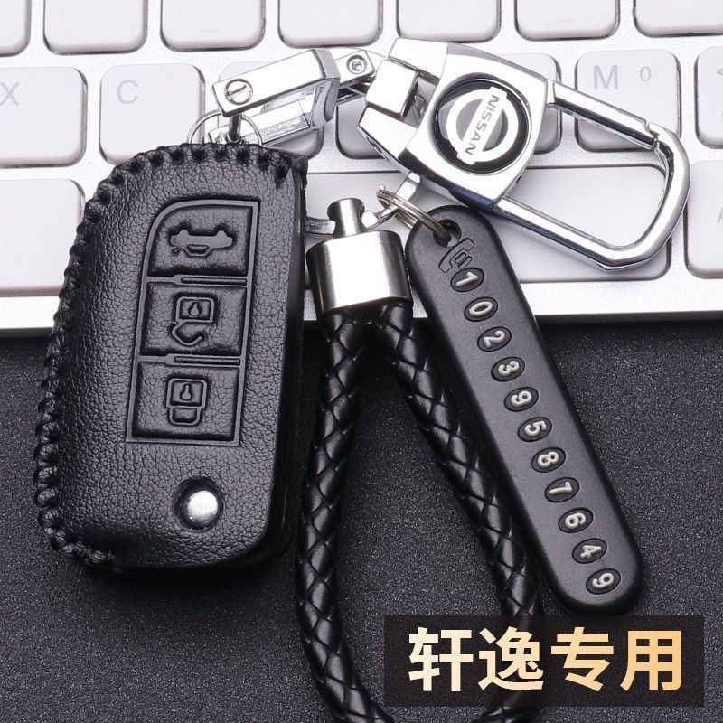 日产轩逸经典钥匙套2022款13代经典新轩逸钥匙包豪华版21款锁匙扣,汽车用品/电子/清洗/改装,车用钥匙包,淘宝优惠券,粉丝福利购,淘宝优惠卷