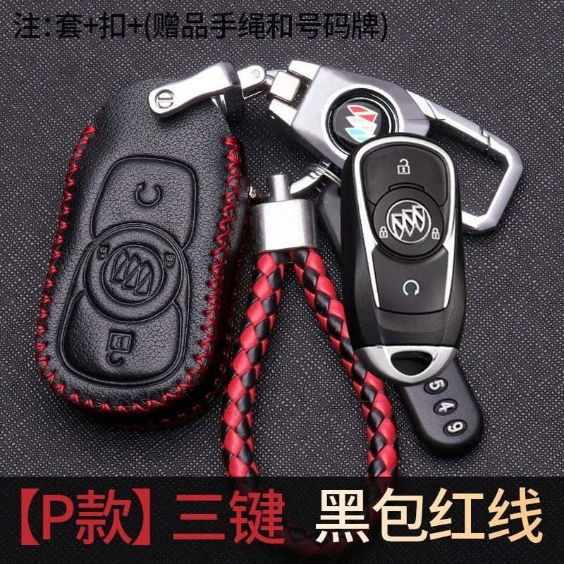 别克微蓝6钥匙套舒享版2024款全新velite6车锁匙扣包保护壳23男女,汽车用品/电子/清洗/改装,车用钥匙包,淘宝优惠券,粉丝福利购,淘宝优惠卷