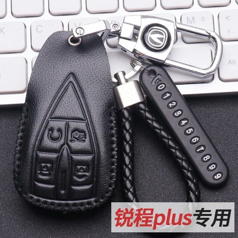 适用长安锐程PLUS钥匙套2023款尊贵/领航/型专用车包扣真皮套,汽车用品/电子/清洗/改装,车用钥匙包,淘宝优惠券,粉丝福利购,淘宝优惠卷