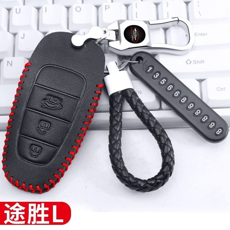 专用于2021款现代途胜钥匙套新款途胜L遥控保护汽车钥匙包扣真皮,汽车用品/电子/清洗/改装,车用钥匙包,淘宝优惠券,粉丝福利购,淘宝优惠卷