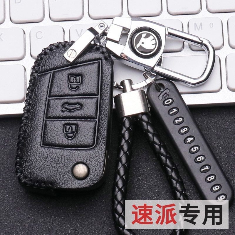 斯柯达速派钥匙套2022款真皮全包高档次速派钥匙包车用品锁匙扣男,汽车用品/电子/清洗/改装,车用钥匙包,淘宝优惠券,粉丝福利购,淘宝优惠卷