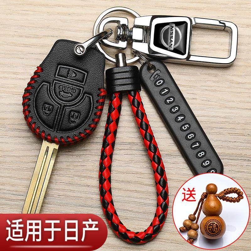 适用日产直板钥匙套老款轩逸骐达阳光纳瓦拉玛驰改装汽车专用包扣,汽车用品/电子/清洗/改装,车用钥匙包,淘宝优惠券,粉丝福利购,淘宝优惠卷