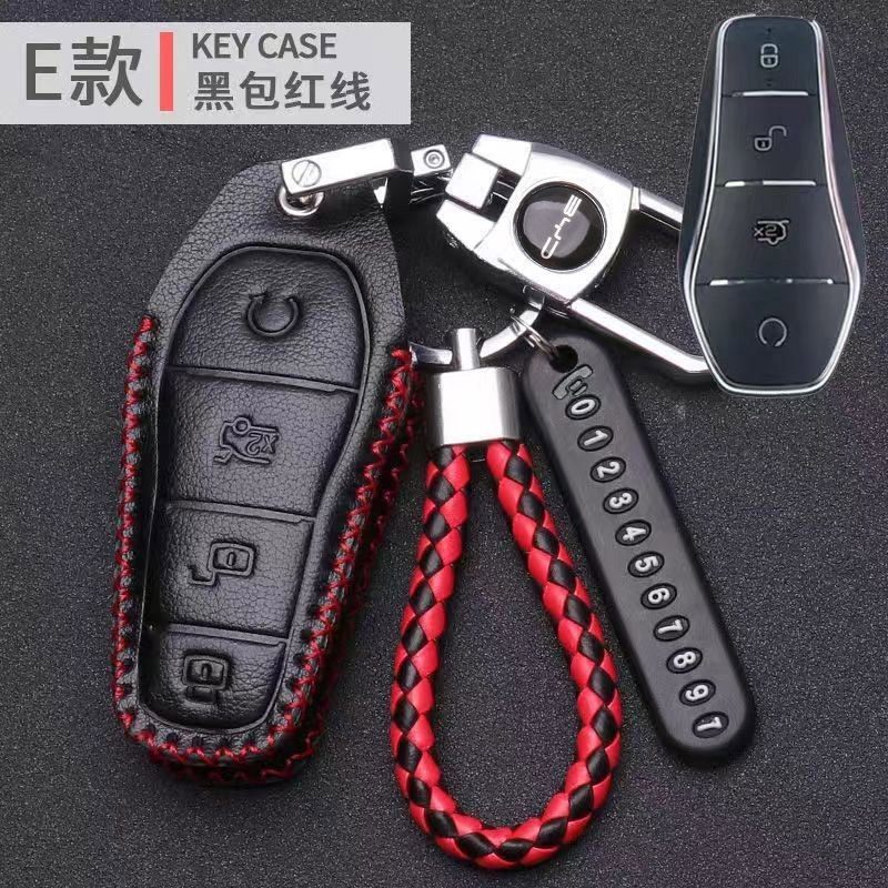 适用比亚迪海豹06dmi钥匙套真皮带号码牌海豹荣耀版豪华车遥控包,汽车用品/电子/清洗/改装,车用钥匙包,淘宝优惠券,粉丝福利购,淘宝优惠卷