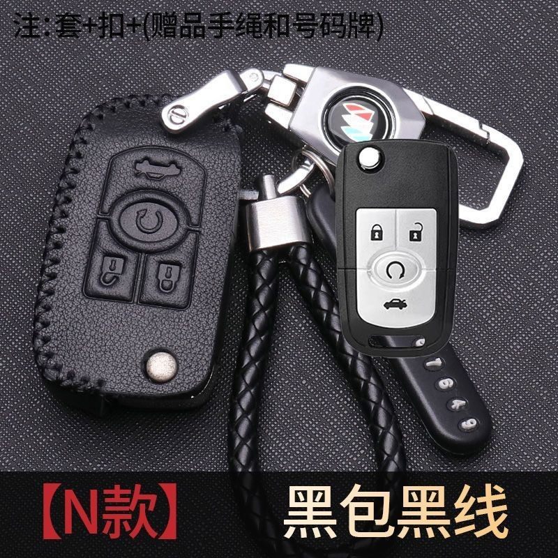 别克凯越钥匙套08/09/11/10/13/15年款老凯越车折叠遥控钥匙包扣,汽车用品/电子/清洗/改装,车用钥匙包,淘宝优惠券,粉丝福利购,淘宝优惠卷