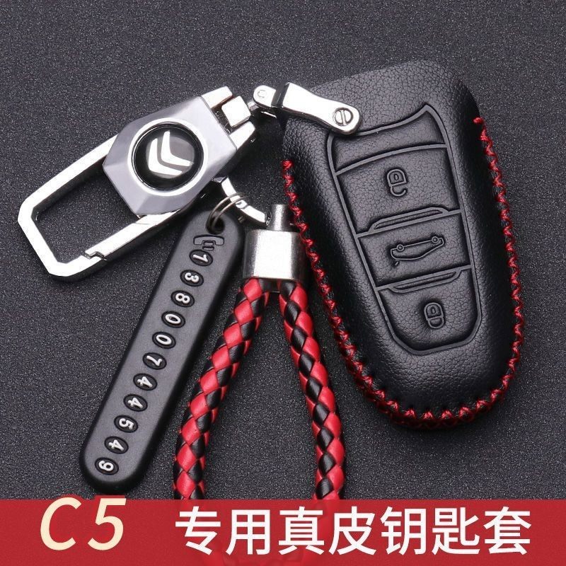 雪铁龙c5钥匙套真皮专用天逸C5钥匙包21款c4aircross车锁匙扣套,汽车用品/电子/清洗/改装,车用钥匙包,淘宝优惠券,粉丝福利购,淘宝优惠卷