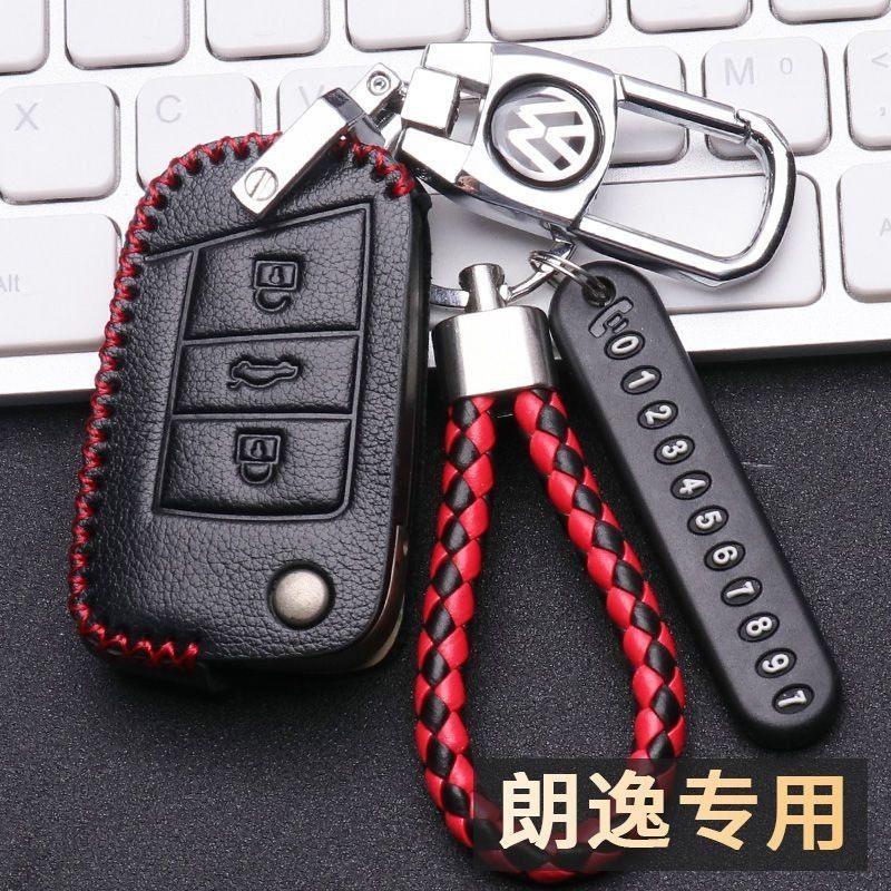 大众朗逸plus钥匙套2023款朗逸新锐车用品启航19款钥匙包扣真皮,汽车用品/电子/清洗/改装,车用钥匙包,淘宝优惠券,粉丝福利购,淘宝优惠卷