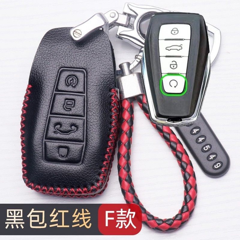 吉利博越L钥匙套2023新款豪华/尊贵/型23款博越l锁匙包扣男,汽车用品/电子/清洗/改装,车用钥匙包,淘宝优惠券,粉丝福利购,淘宝优惠卷