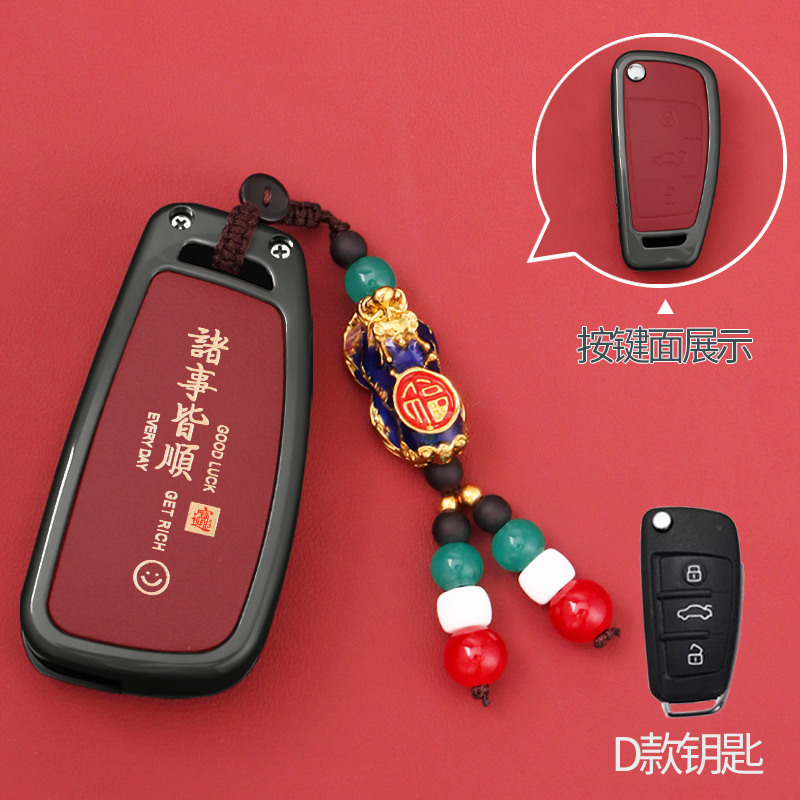 适用奥迪Q3钥匙套Q2L/A3/A1老款Q7/Q5/TT/A6L折叠真皮钥匙包男扣