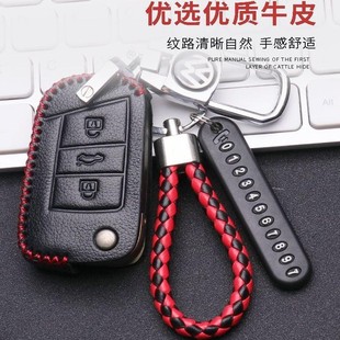 大众朗逸2024款星空版24款五百万满逸新锐车包钥匙套扣男真皮