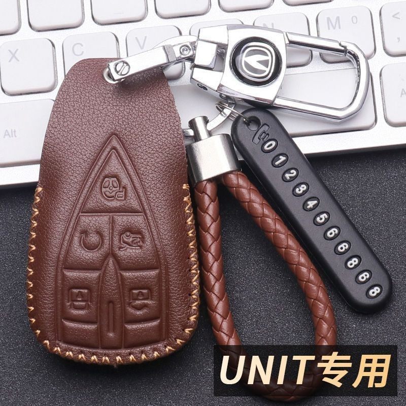 长安unit钥匙套2022款真皮三键尊贵型UNI-T钥匙包五键男锁匙扣女,汽车用品/电子/清洗/改装,车用钥匙包,淘宝优惠券,粉丝福利购,淘宝优惠卷