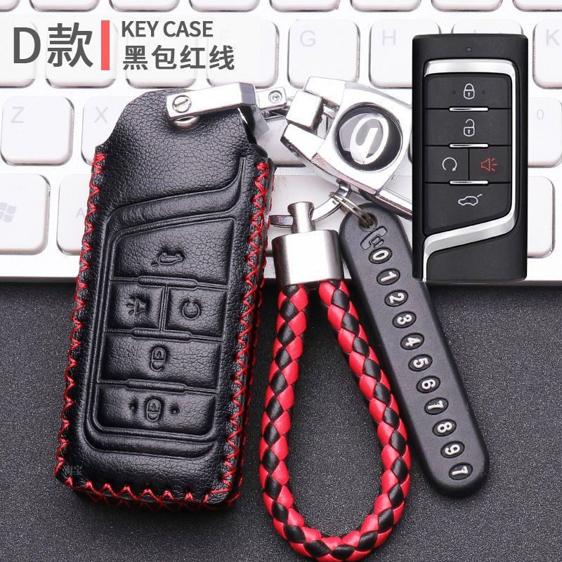 适用传祺m6max钥匙套男女高端2024款270尊荣版车遥控保护包男女士,汽车用品/电子/清洗/改装,车用钥匙包,淘宝优惠券,粉丝福利购,淘宝优惠卷