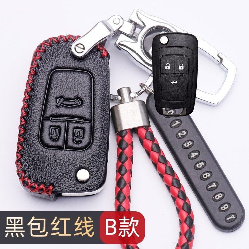 雪佛兰科鲁泽钥匙套2024款真皮乐享版24款1.5l悦享版车保护套包扣,汽车用品/电子/清洗/改装,车用钥匙包,淘宝优惠券,粉丝福利购,淘宝优惠卷