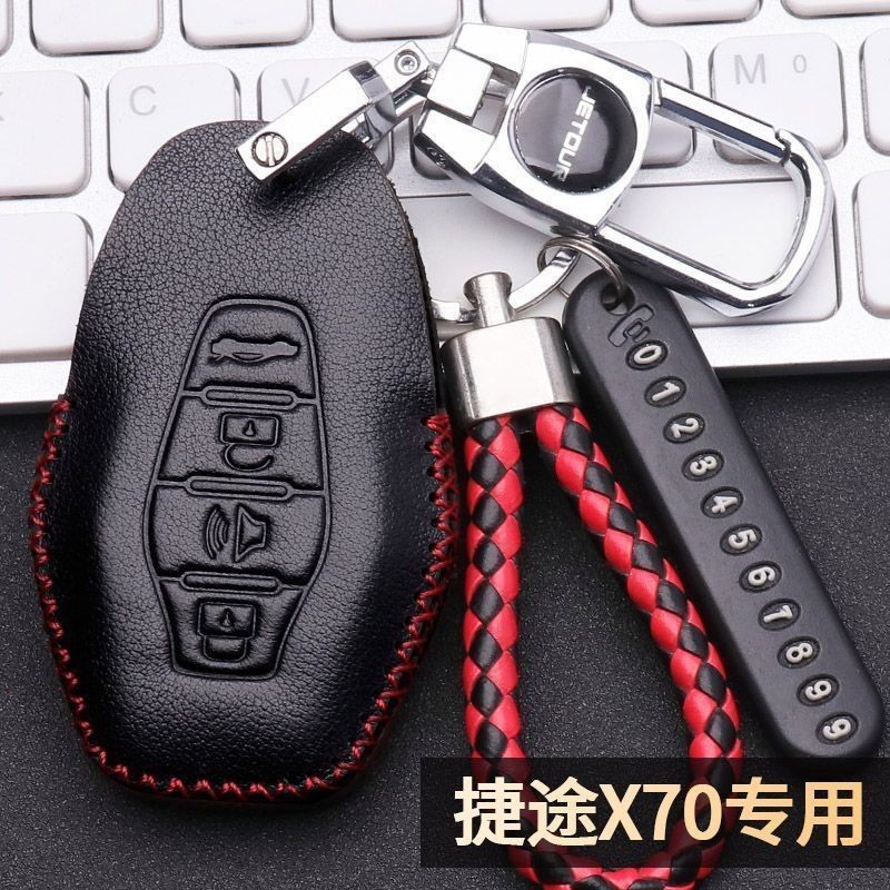 捷途x70plus钥匙套2023款男款高档次23款捷途x90/x70s锁匙包扣,汽车用品/电子/清洗/改装,车用钥匙包,淘宝优惠券,粉丝福利购,淘宝优惠卷