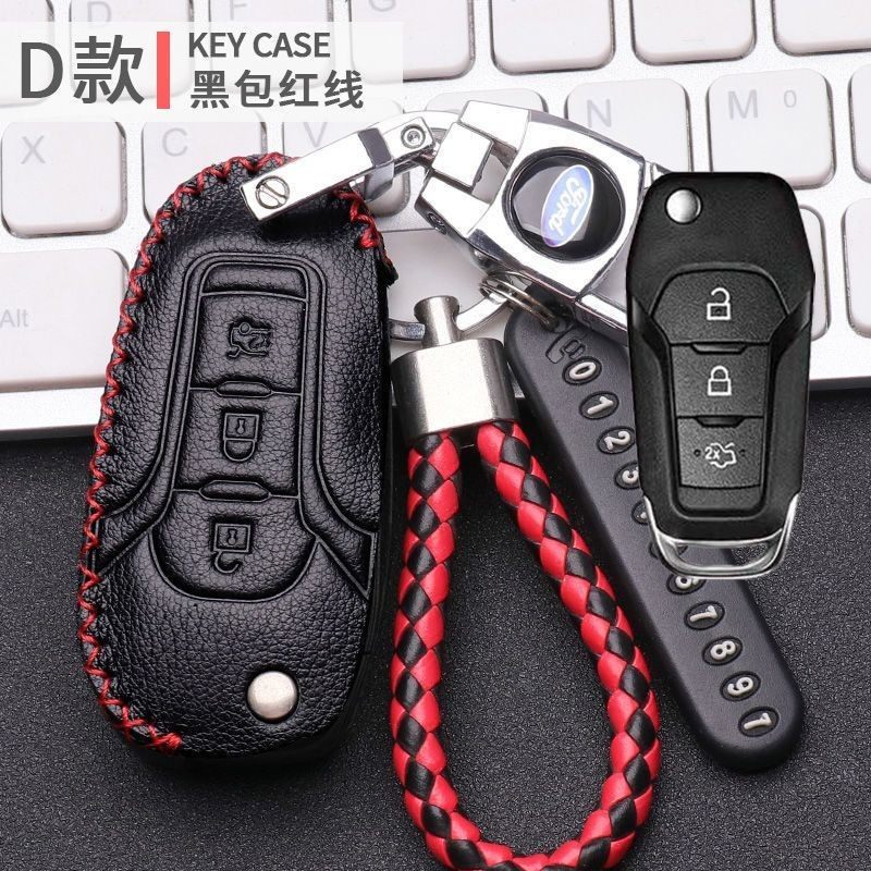 福特福睿斯钥匙套2015款真皮钻石版2021款新福睿斯钥匙包扣17款男,汽车用品/电子/清洗/改装,车用钥匙包,淘宝优惠券,粉丝福利购,淘宝优惠卷