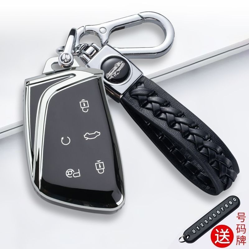 适用2022款东风风神皓极车钥匙套22款皓极马赫版装饰配件专用壳扣,汽车用品/电子/清洗/改装,车用钥匙包,淘宝优惠券,粉丝福利购,淘宝优惠卷