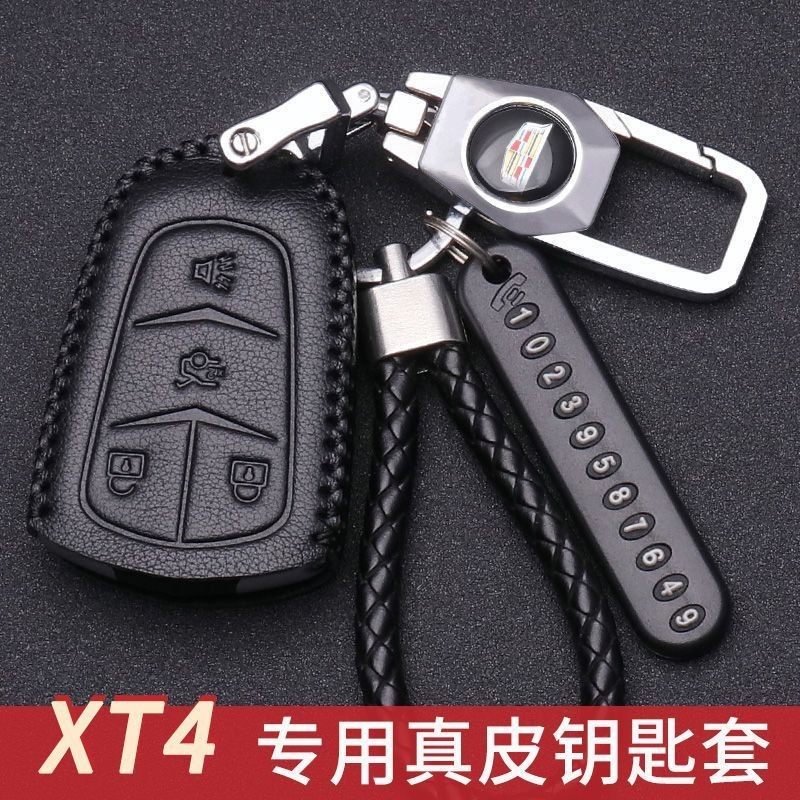 凯迪拉克XT4钥匙套2021款三键凯迪拉克xt4钥匙包真皮女XT4锁匙扣,汽车用品/电子/清洗/改装,车用钥匙包,淘宝优惠券,粉丝福利购,淘宝优惠卷