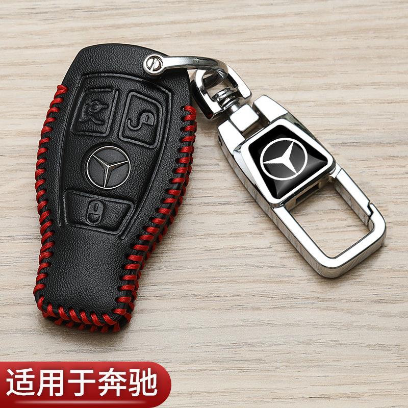 奔驰c260l钥匙套老款e300l高档c200改款a级运动glc豪华汽车专用包