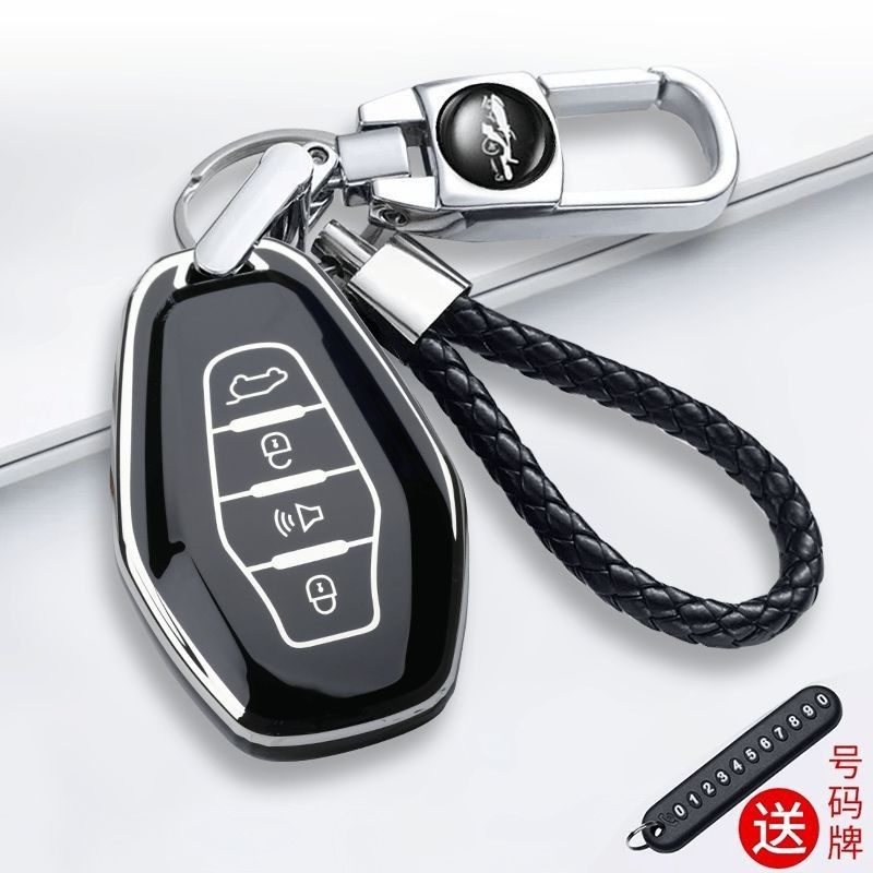 专用于奇瑞车钥匙套捷途X70plus壳x70Coupe扣X90大蚂蚁X95全包新,汽车用品/电子/清洗/改装,车用钥匙包,淘宝优惠券,粉丝福利购,淘宝优惠卷