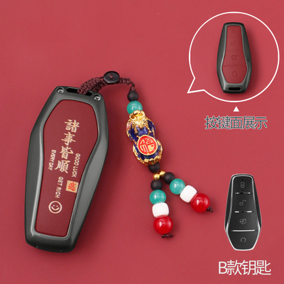 汉钥匙套2023款真皮比亚迪汉dmi冠军版混动高档车用品锁匙包扣男