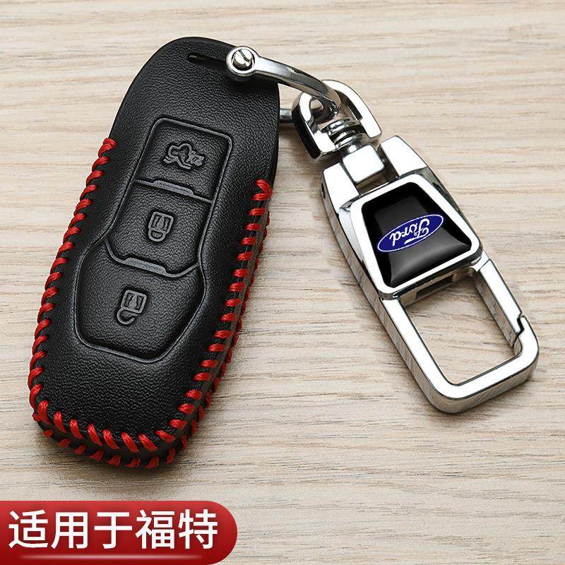 福特锐界钥匙套专用23款蒙迪欧野马新福克斯evos福睿斯汽车高档包,汽车用品/电子/清洗/改装,车用钥匙包,淘宝优惠券,粉丝福利购,淘宝优惠卷
