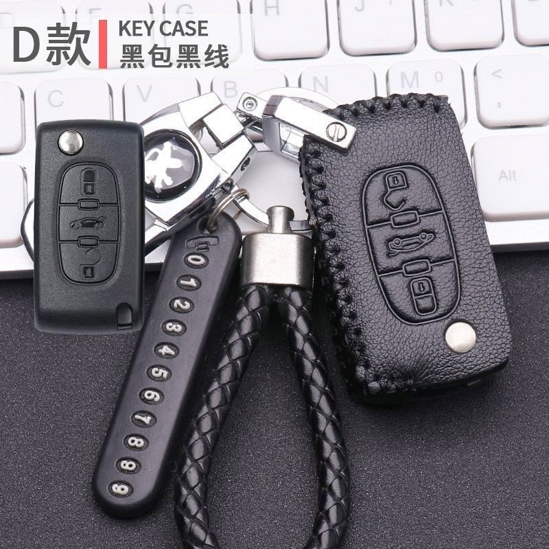 东风标致308钥匙套老款标志408/307高档专用钥匙包壳折叠保护套扣,汽车用品/电子/清洗/改装,车用钥匙包,淘宝优惠券,粉丝福利购,淘宝优惠卷