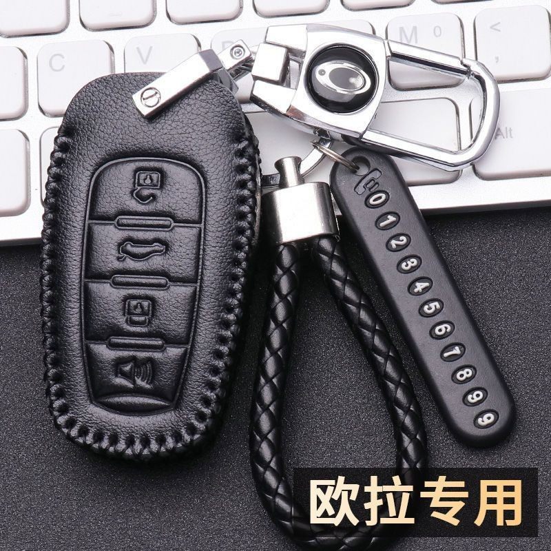 欧拉黑猫车钥匙套2021款白猫专用车钥匙包R1扣R2保护壳男女用品,汽车用品/电子/清洗/改装,车用钥匙包,淘宝优惠券,粉丝福利购,淘宝优惠卷