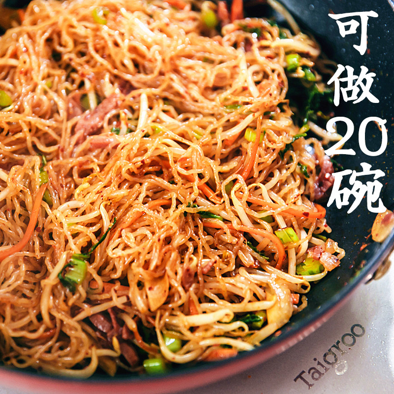 炒米粉广东东莞米粉干细炒的炒粉桂林干粉粉丝专用粉米线河粉