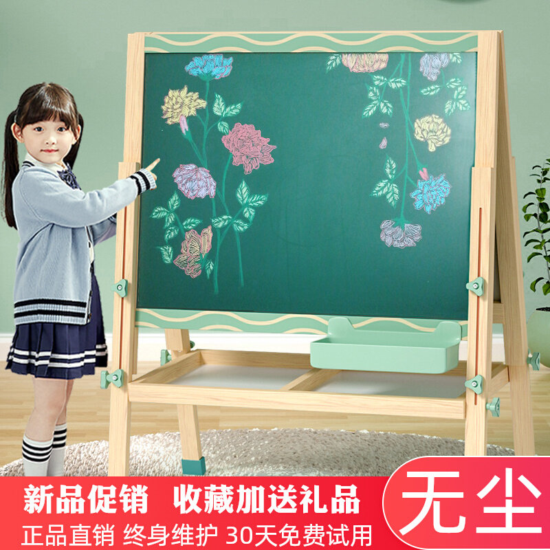 小盆友实木支架式儿童画板学生写字黑板尘涂鸦磁性教学白板