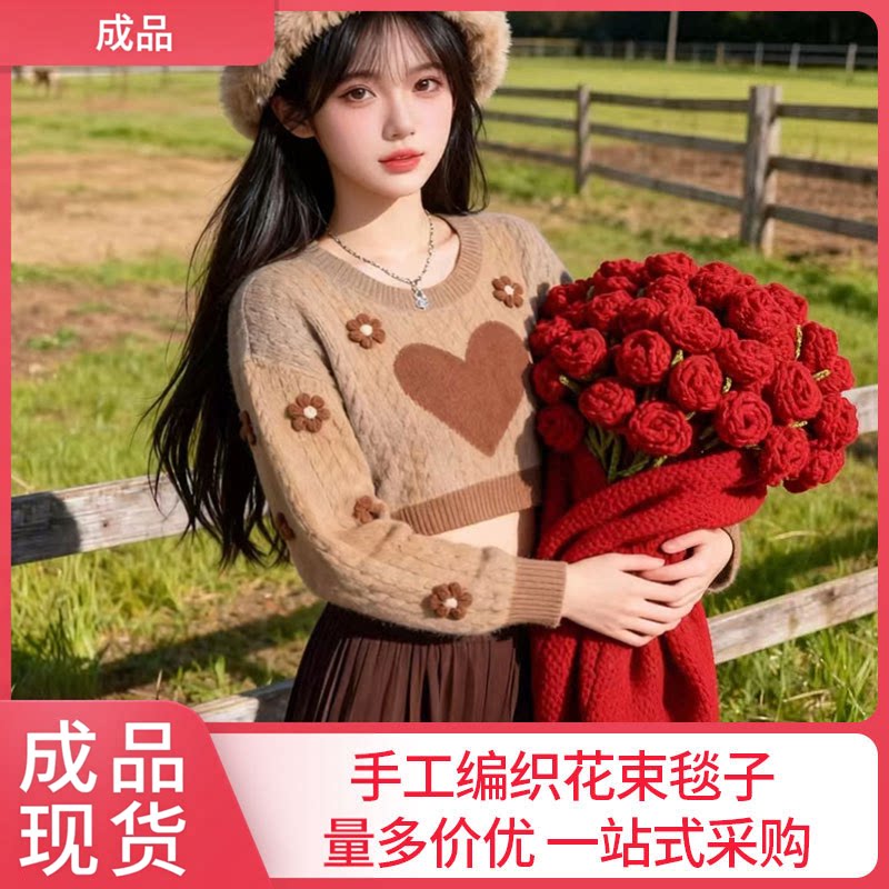 大红色玫瑰花束毯子成品办公室午睡花毯手工钩织毛线花朵毛毯花毯