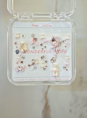 华子钻美甲钻材料包卡通奶油小熊蝴蝶结蔷薇粉雪花秋冬款超闪