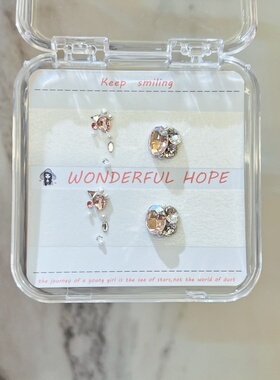 施华洛美甲钻材料包华子钻蔷薇粉美甲粉法式