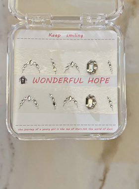 华子钻美甲钻材料包白色纯欲简约款美甲钻材料包