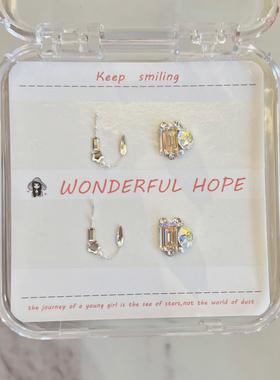 施华洛美甲钻材料包华子绝美极光款美甲钻材料包简约大气款