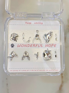 华子钻美甲钻材料包超闪白色琉璃猫眼法式款美甲钻材料包