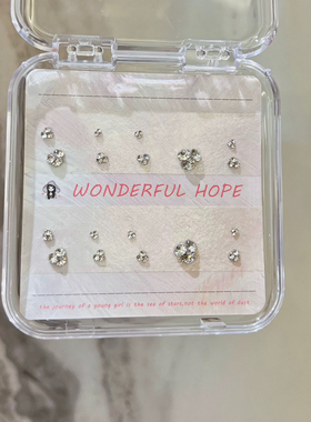 华子美甲钻材料包施全华美甲施家水晶短甲秋冬美甲