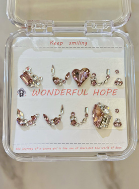 华子钻美甲钻材料包幻紫星辰紫色系美甲钻材料包款式