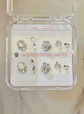 施华洛华子钻美甲穿戴甲材料包白色系超闪绝美短甲美甲钻材料包