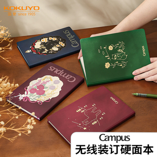 日本KOKUYO国誉硬面本Campus笔记本A5横线100页加厚记事本日记本