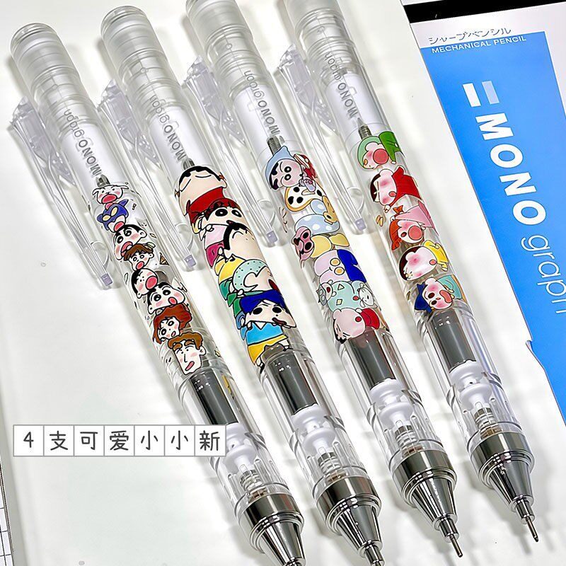 日本TOMBOW蜻蜓自动铅笔DIY蜡笔小新限定款mono摇摇铅自带橡皮0.5
