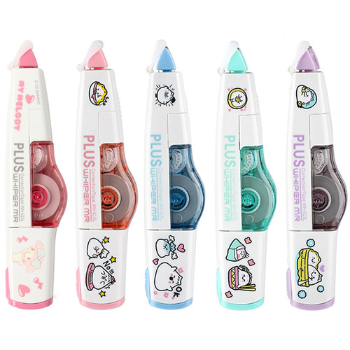 普乐士限定款限量版学生修正带