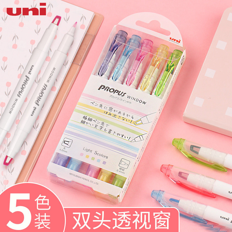 日本UNI三菱荧光笔5色套装可视窗双头荧光笔标记笔学生彩色记号笔