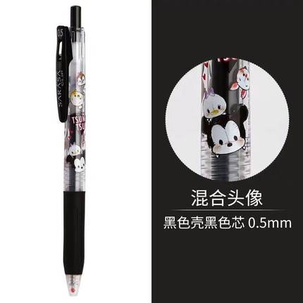 【清仓】日本zebra斑马中性笔JJ15迪士尼限定学生用按动黑笔0.5mm