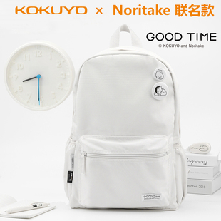 国誉书包Noritake联名双肩背包男女出游高中大学生日系背包新款夏