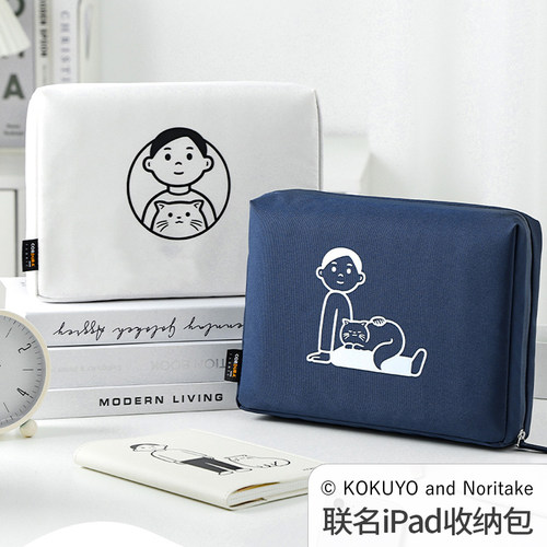 国誉联名款平板包Ipad收纳包