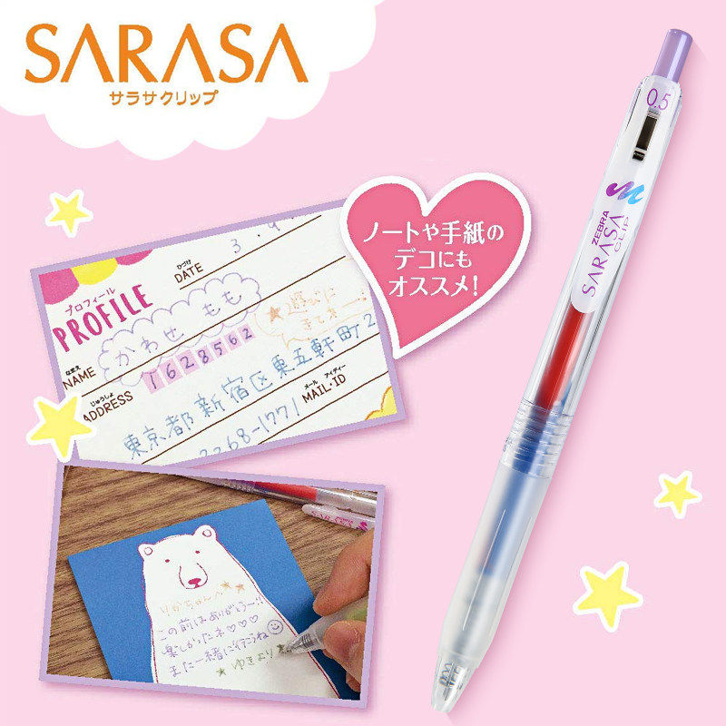 日本zebra斑马jj75不可思议中性笔学生0.5渐变色彩虹笔彩色手账笔