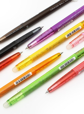 日本百乐Pilot可擦中性笔按动0.38mm可擦笔20色摩磨擦LFBS-18UF