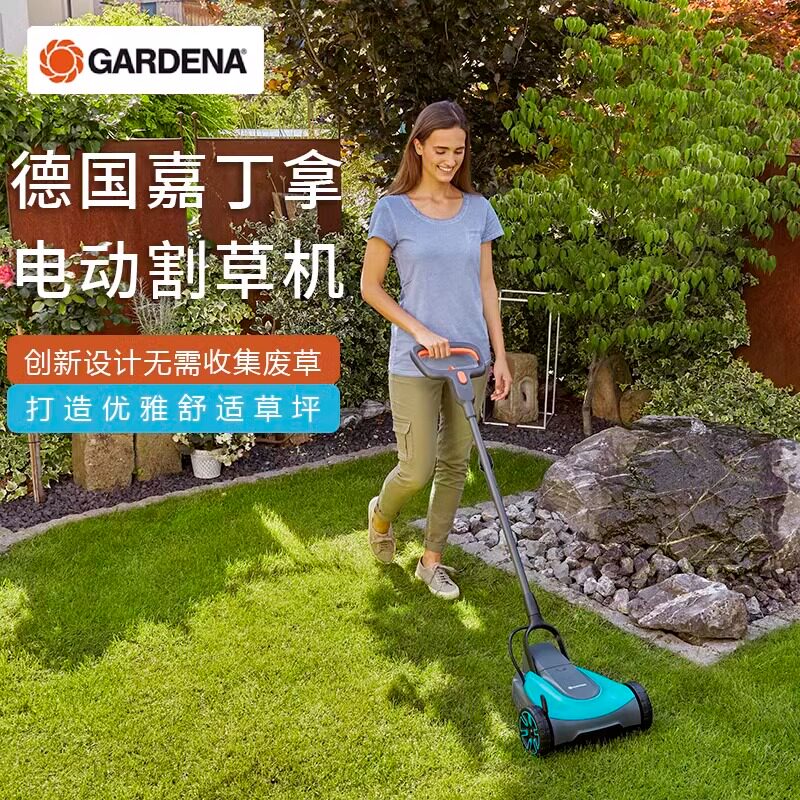 95新实体店样品 嘉丁拿电动割草机花园草坪机小型充电式除草机