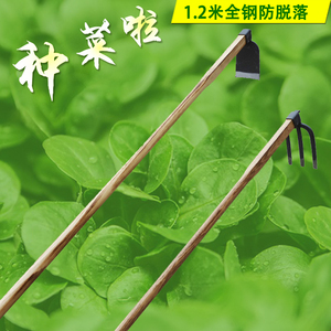 1.2米农用种菜锄头全钢防脱木柄长锄三齿钉耙子开垦松土翻地工具